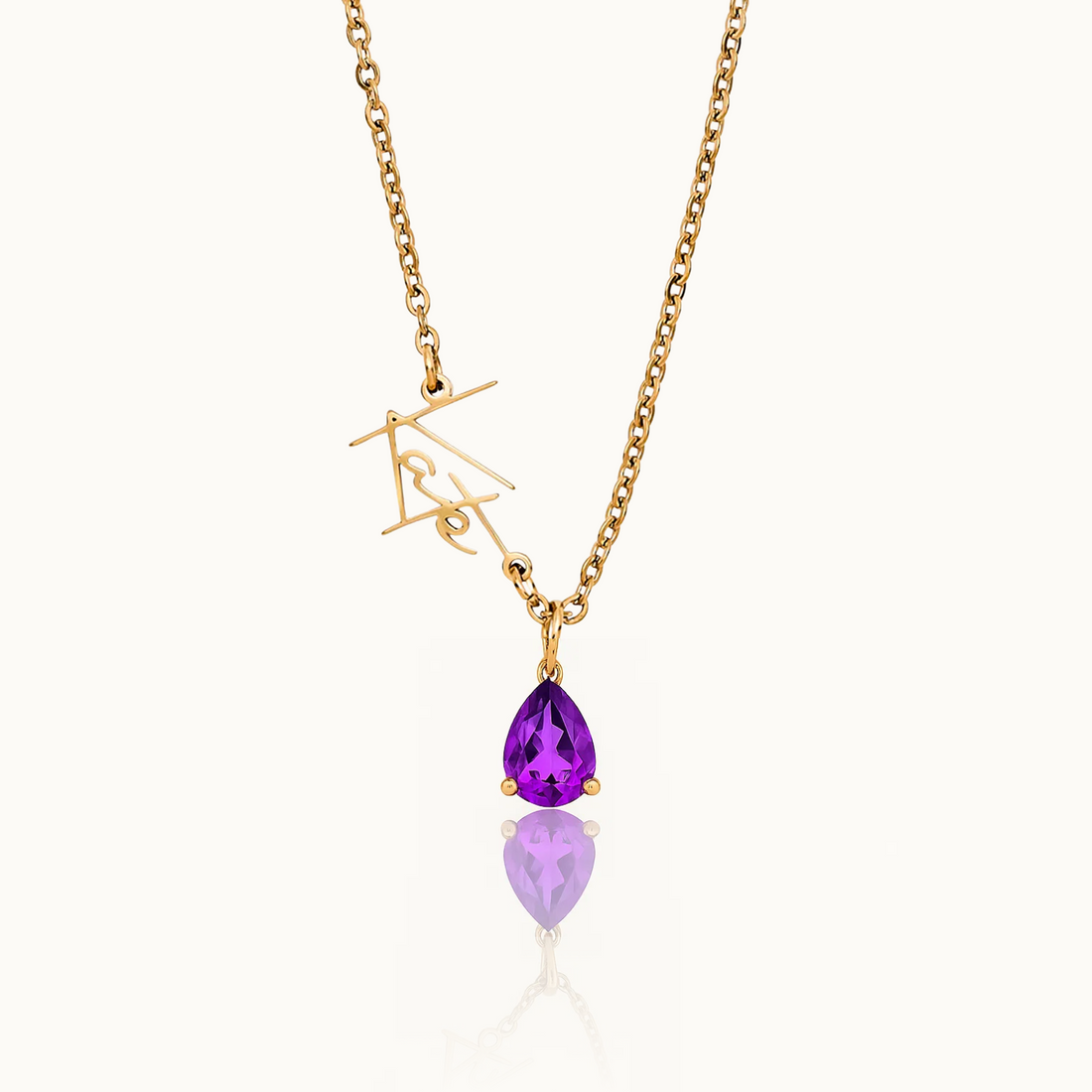 Signature Name and Birthstone Necklace