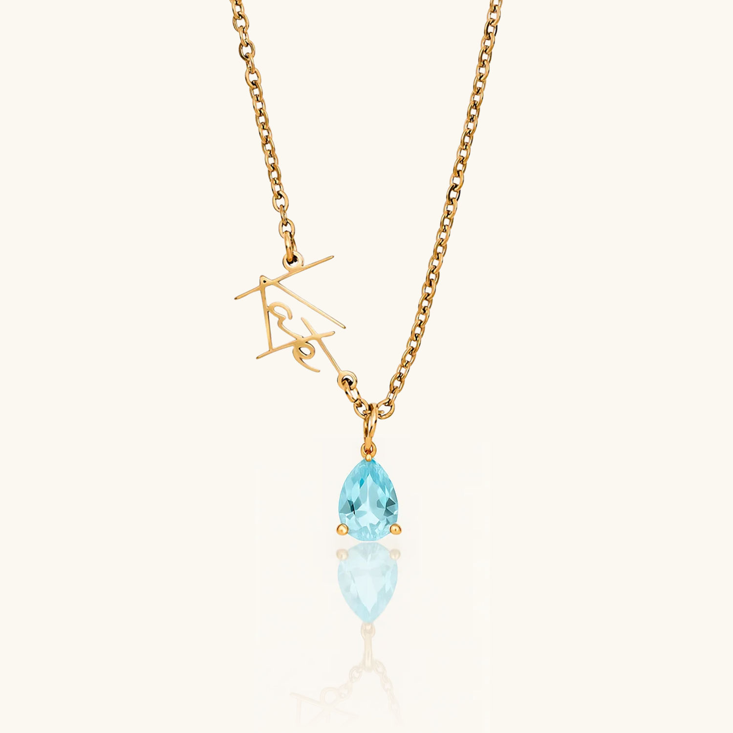 Signature Name and Birthstone Necklace