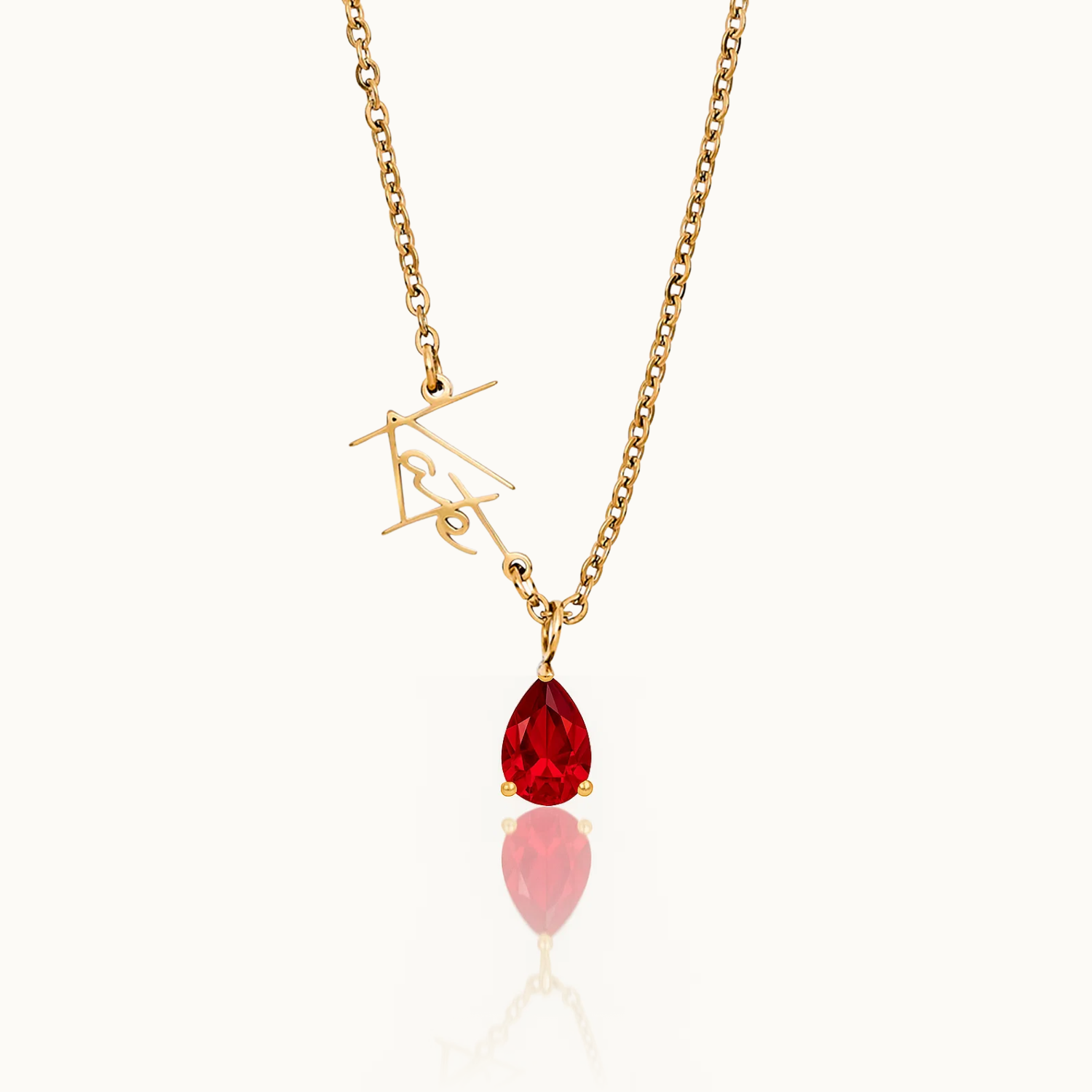 Signature Name and Birthstone Necklace